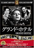 �O�����h�z�e�� DVD 1932�N