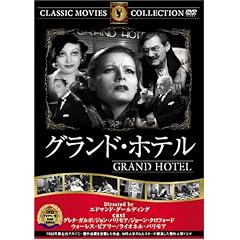 �O�����h�E�z�e�� [DVD] FRT-004