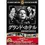 �O�����h�E�z�e�� [DVD] FRT-004