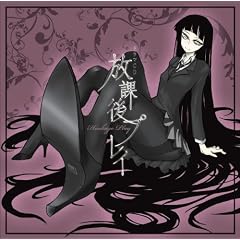 �h���}CD ���ی�v���C