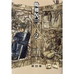 ����X Another Jack 2 (BEAM COMIX)