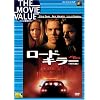 ���[�h�L���[ (���ʕ�) [DVD]