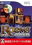 Rooms(���[���Y) �s�v�c�ȓ�������