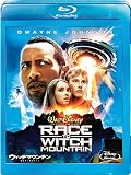 �E�B�b�`�}�E���e���^�n�}��������ꂽ�R [Blu-ray]