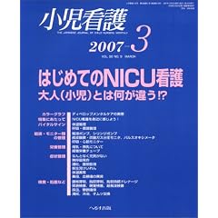 �����Ō� 2007�N 03���� [�G��]