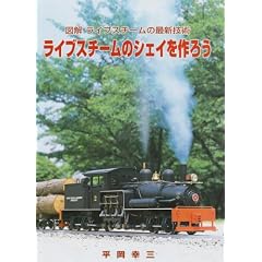 ���C�u�X�`�[���̃V�F�C����낤
