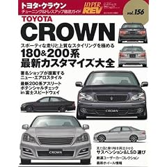 �g���^�E�N���E�� (NEWS mook �n�C�p�[���uVol156 �Ԏ�ʃ`���[�j���O&�h���X�A�b�v�O��) (NEWS mook �n�C�p�[���u �Ԏ�ʃ`���[�j���O&�h���X�A�b�v�O��)