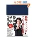 ���Ԙa��蒠2009 (��)
