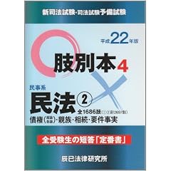 �V�i�@�����E�i�@�����\���������ʖ{�q4�r�����n���@2�q����22�N�Łr