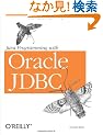 Java Programming With Oracle Jdbc