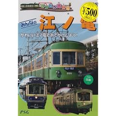 �Ăǂ���D�� �݂�Ȃ̍]�m�d [DVD]