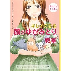 �L���C�ɂȂ��̂䂪�݂Ƃ苳���\HORI��B�ER�v���O�����ŃX�b�L������