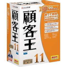 �ڋq��11