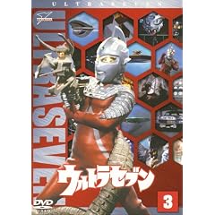 �E���g���Z�u�� Vol.3 [DVD]