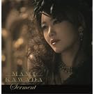 Serment (�ʏ��)