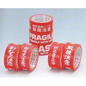 【クリックで詳細表示】カラリヤンラベル(安全表示テープ)ガラス注意