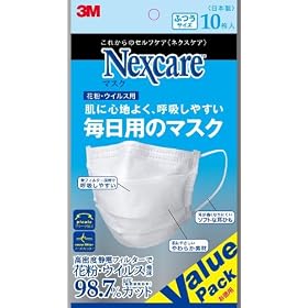 �l�N�X�P�A (Nexcare) �}�X�N �y�����p�z �ԕ��E�E�C���X�p �ӂ��T�C�Y 10����