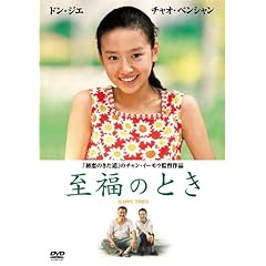 �����̂Ƃ� [DVD]