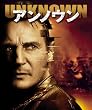 �A���m�E���@�u���[���C���c�u�c�Z�b�g(2���g)�y������萶�Y�z [Blu-ray]