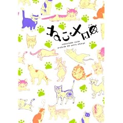 �˂�����coda (�o�[�Y�R�~�b�N�X�X�y�V����)