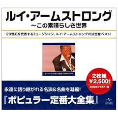 ���C�E�A�[���X�g�����O�S�W~���̑f���炵�����E