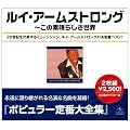 ���C�E�A�[���X�g�����O�S�W~���̑f���炵�����E