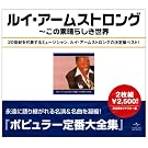 ���C�E�A�[���X�g�����O�S�W~���̑f���炵�����E