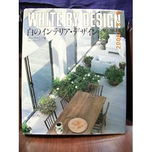 ���̃C���e���A�E�f�U�C�� 