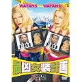 �ŋ������v�� [DVD]