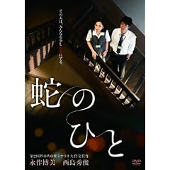 �ւ̂Ђ� [DVD]