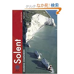 【クリックでお店のこの商品のページへ】The Solent Cruising Companion: A Yachtsman’s Pilot and Cruising Guide to Ports and Harbours from Keyhaven to Chichester (Wiley Nautical): Derek Aslett: 洋書
