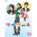 �}�C�K�[�� DVD-BOXI