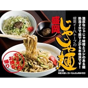 �i���C�[�n�g�[�u�������Ⴖ���3�H����