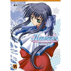 Kanon �����̟B (VA���� 5)