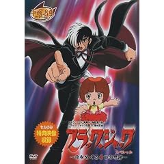 �u���b�N�E�W���b�N�X�y�V����~�����߂���4�̊��~ [DVD]