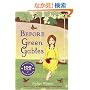 Before Green Gables