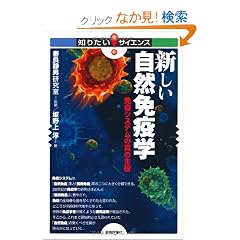�V�������R�Ɖu�w�@-�Ɖu�V�X�e���̐^�̎�� (�m�肽���I�T�C�G���X)