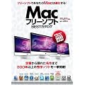 Mac�t���[�\�t�gBEST�J�^���O (�p�aMOOK �炭�炭�u�� 69)
