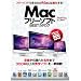Mac�t���[�\�t�gBEST�J�^���O (�p�aMOOK �炭�炭�u�� 69)