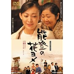 �\�o�̉ԃ��� [DVD]