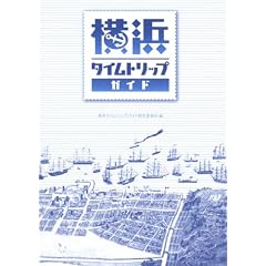 ���l�^�C���g���b�v�E�K�C�h