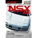 �z���_NSX�t�@�� �G���X�[CAR�K�C�hDIRECT (�G���X�[CAR�K�C�h DIRECT)