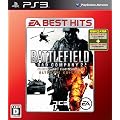 <EA BEST HITS>�o�g���t�B�[���h:�o�b�h�J���p�j�[2 ULTIMATE EDITION