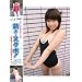 �G��~�X�N��!��O�̃R~�X!�܂��݂���� [DVD]