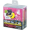 �R�N��S&T �\�t�gCD/DVD�P�[�X<Media design> EDC-CAU1-50D