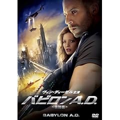 �o�r����A.D. �i���ʕҁj  [DVD]