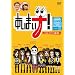 �����܂��i�I~�r�~���[�ɃA�E�g�Ȋ�����~ [DVD]