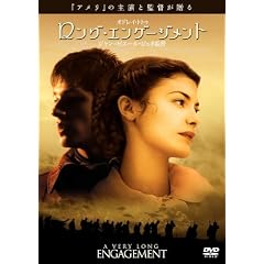 �����O�E�G���Q�[�W�����g [DVD]
