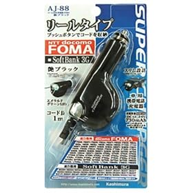 �J�V���� �ԍڗp�g�ѓd�b�[�d�� FOMA ���[����DC�[�d��O���[��LED �u���b�N AJ-88