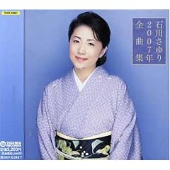 �ΐ삳���2007�N�S�ȏW